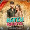 Bateu Khugya - Ruchika Jangid